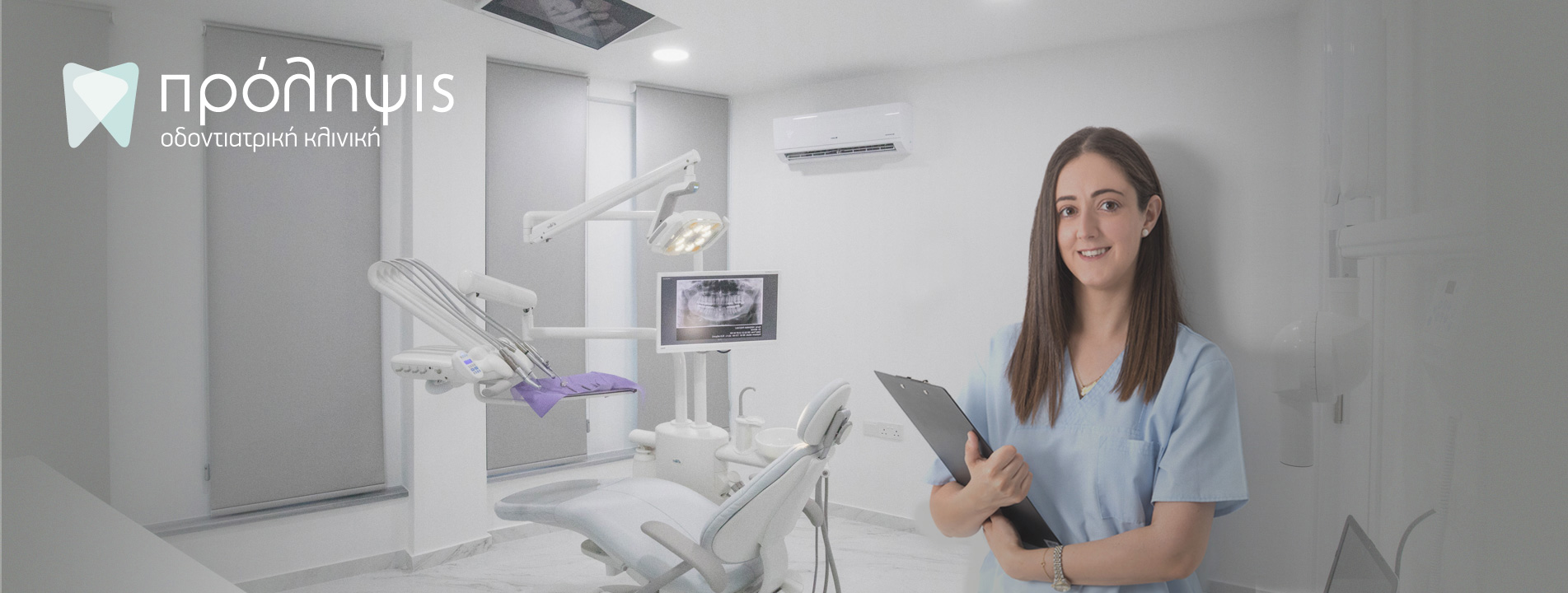 Prolipsis Dental Clinic